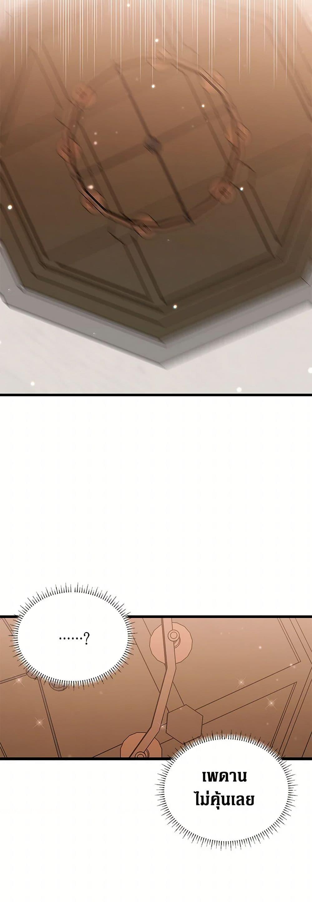 Manga-lc-com อ่านมังงะ อ่านการ์ตูน ออนไลน์ ฟรี Obsessed With Hazel the Sweet Witch ตอนที่ 1 2 3 4 5 6 7 8 9 10 11 12 13 14 ฟรี ไม่มีโฆษณา Manga-lc - อ่าน มังงะ อ่าน การ์ตูน ออนไลน์ อ่านมังงะ ฟรี