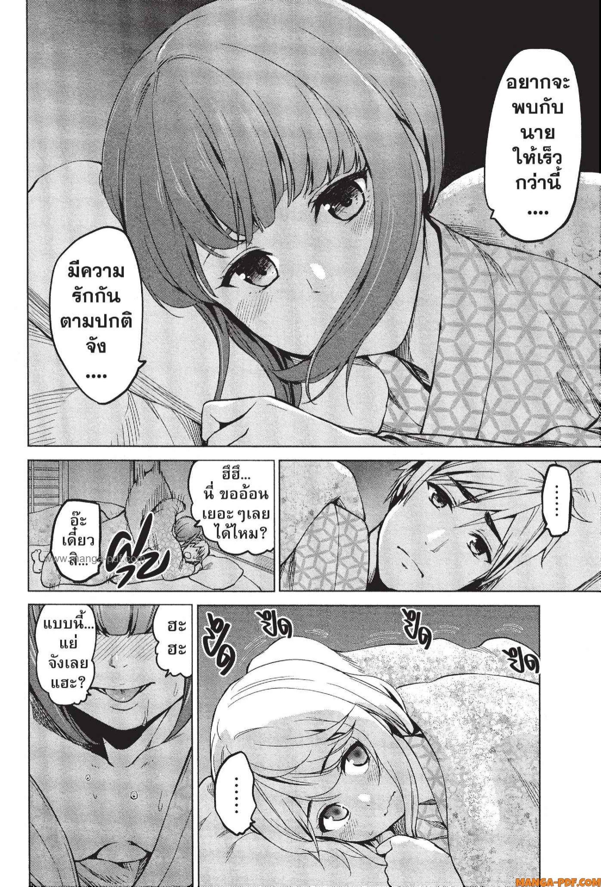 Manga-lc-com อ่านมังงะ อ่านการ์ตูน ออนไลน์ ฟรี INFECTION เชื้อมรณะ ตอนที่ 1 2 3 4 5 6 7 8 9 10 11 12 13 14 ฟรี ไม่มีโฆษณา Manga-lc - อ่าน มังงะ อ่าน การ์ตูน ออนไลน์ อ่านมังงะ ฟรี