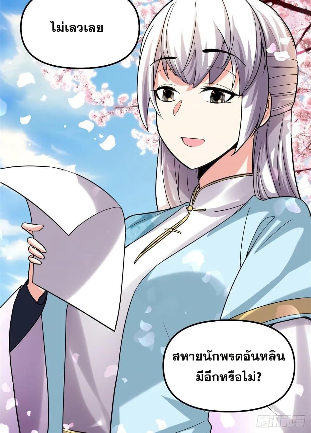Manga-lc-com อ่านมังงะ อ่านการ์ตูน ออนไลน์ ฟรี God of War System ตอนที่ 1 2 3 4 5 6 7 8 9 10 11 12 13 14 ฟรี ไม่มีโฆษณา Manga-lc - อ่าน มังงะ อ่าน การ์ตูน ออนไลน์ อ่านมังงะ ฟรี