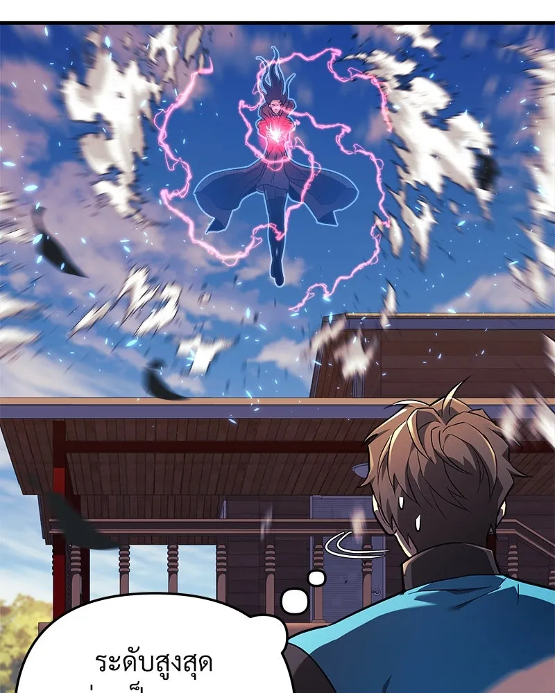 สัปดาห์นี้งดอัปตอนใหม่ ตอนที่ 38 รูปที่ 34