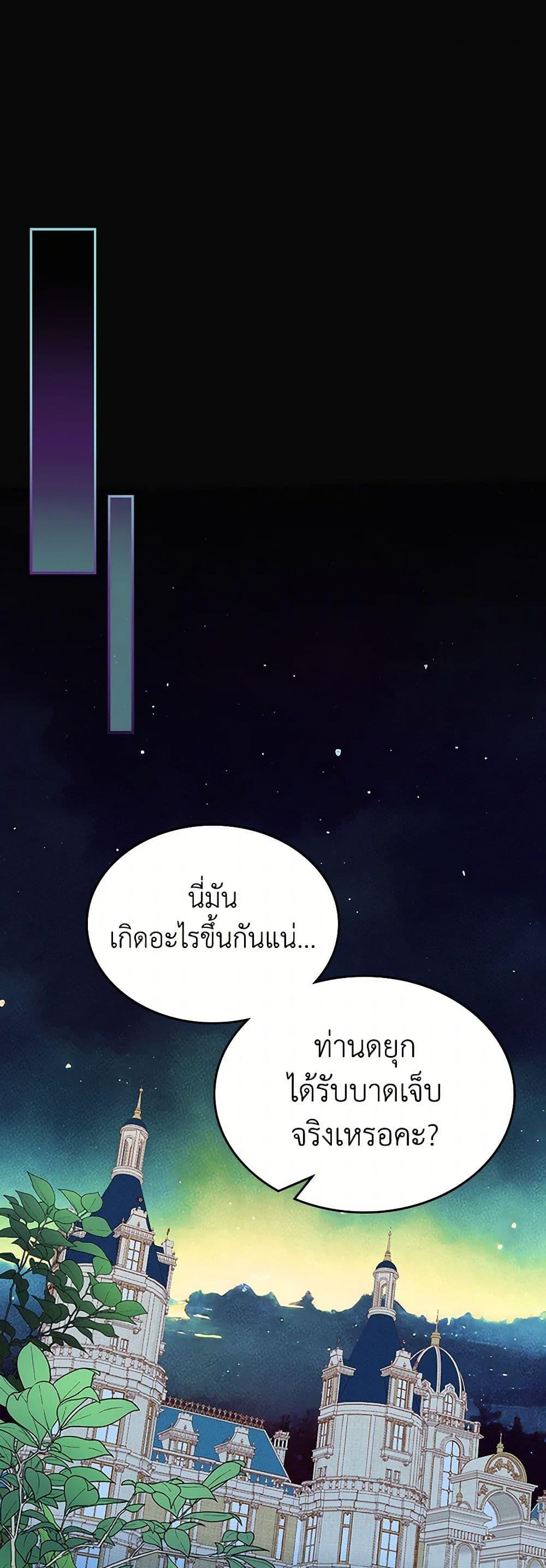 Manga-lc-com อ่านมังงะ อ่านการ์ตูน ออนไลน์ ฟรี The Duchess’s Secret Dressing Room ตอนที่ 1 2 3 4 5 6 7 8 9 10 11 12 13 14 ฟรี ไม่มีโฆษณา Manga-lc - อ่าน มังงะ อ่าน การ์ตูน ออนไลน์ อ่านมังงะ ฟรี