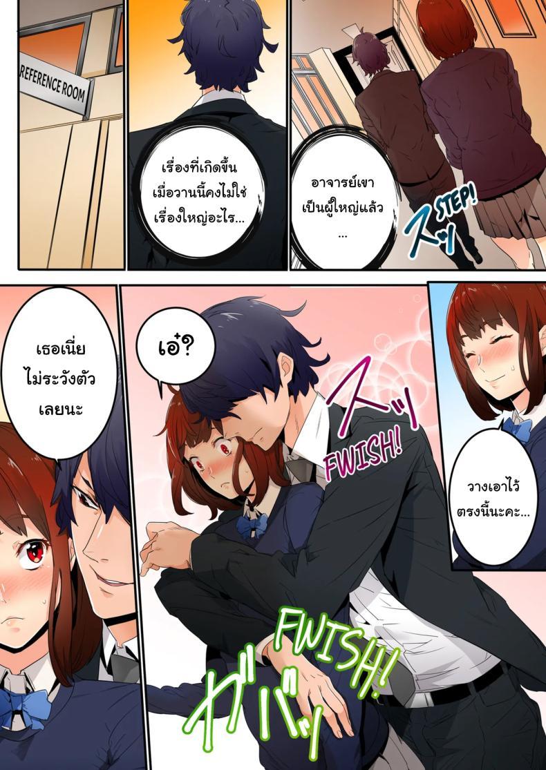 Doujin-Lc- อ่าน โดจิน มังฮวา เกาหลี ญี่ปุ่น จีน แปลไทย แบบนี้ไม่ถือว่ามีเซ็กส์หรอกนะ [OUMA] ตอนที่ 1 2 3 4 5 6 7 8 9 10 11 12 13 14 ฟรี ไม่มีโฆษณา อ่าน โดจิน Manhwa เกาหลี ญี่ปุ่น จีน เรามีครบ คัดมาให้เน้นๆ โดจิน 18+ รับประกันความฟินโดย  Doujin Lc