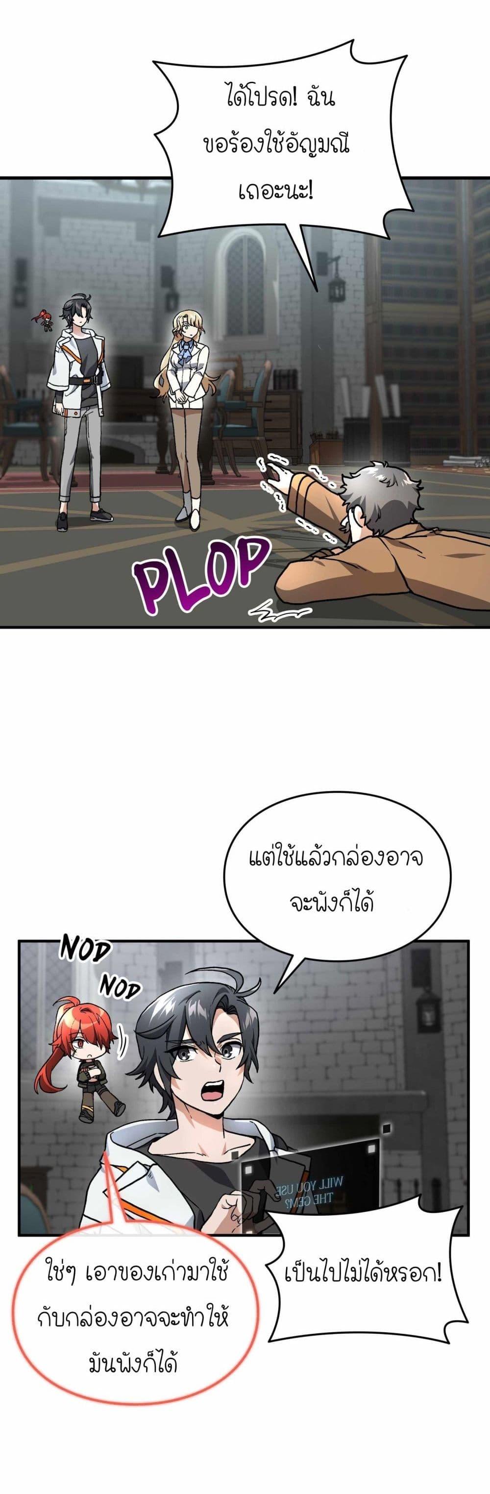 Manga-lc-com อ่านมังงะ อ่านการ์ตูน ออนไลน์ ฟรี How I Became an SSS Rank Delivery Hunter ตอนที่ 1 2 3 4 5 6 7 8 9 10 11 12 13 14 ฟรี ไม่มีโฆษณา Manga-lc - อ่าน มังงะ อ่าน การ์ตูน ออนไลน์ อ่านมังงะ ฟรี