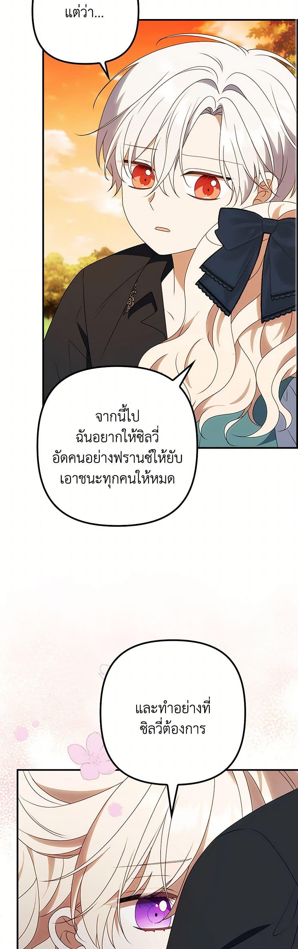 Manga-lc-com อ่านมังงะ อ่านการ์ตูน ออนไลน์ ฟรี The Gangster Baby of the Duke’s Family ตอนที่ 1 2 3 4 5 6 7 8 9 10 11 12 13 14 ฟรี ไม่มีโฆษณา Manga-lc - อ่าน มังงะ อ่าน การ์ตูน ออนไลน์ อ่านมังงะ ฟรี