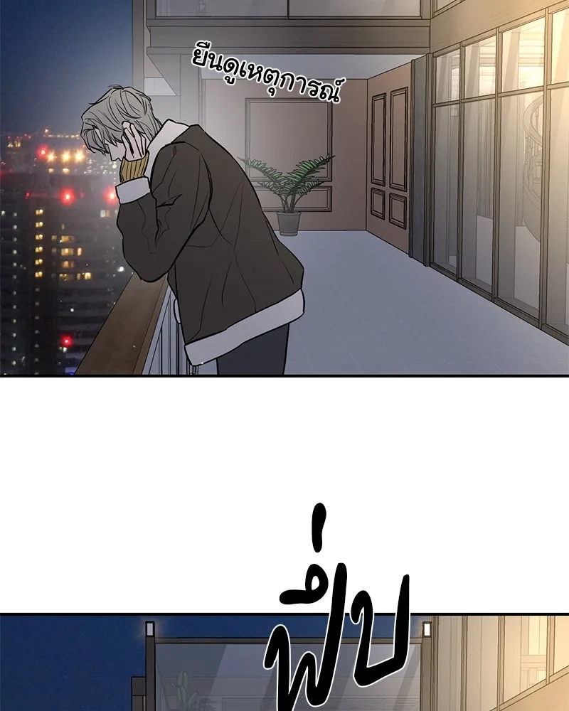 ตำนานเทพธิดาตกสวรรค์ ตอนที่ 29 รูปที่ 100
