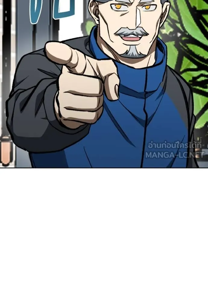ราชาแห่งอ็อกทากอน ตอนที่ 164 รูปที่ 49