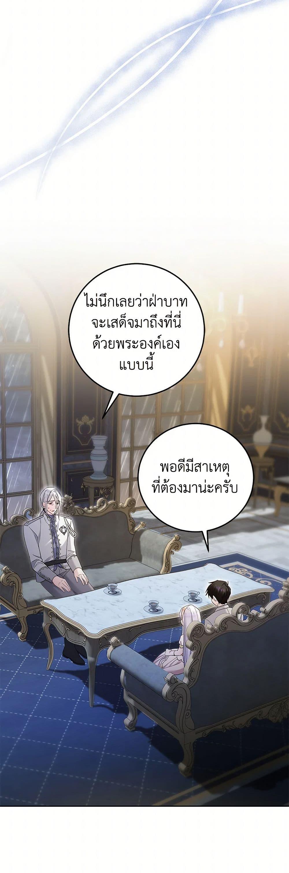 Manga-lc-com อ่านมังงะ อ่านการ์ตูน ออนไลน์ ฟรี The Hero’s Ready to Retire ตอนที่ 1 2 3 4 5 6 7 8 9 10 11 12 13 14 ฟรี ไม่มีโฆษณา Manga-lc - อ่าน มังงะ อ่าน การ์ตูน ออนไลน์ อ่านมังงะ ฟรี