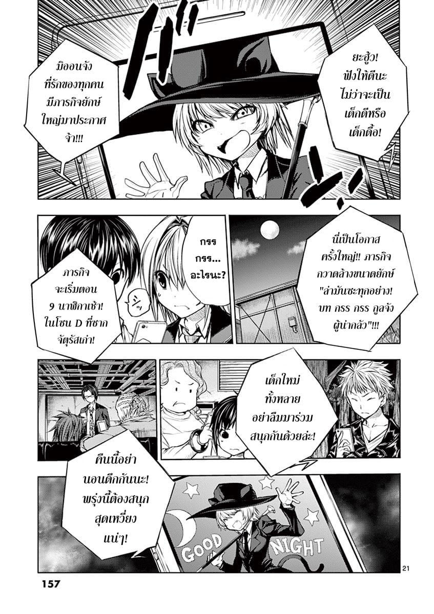 Manga-lc-com อ่านมังงะ อ่านการ์ตูน ออนไลน์ ฟรี Battle in 5 Seconds After Meeting ตอนที่ 1 2 3 4 5 6 7 8 9 10 11 12 13 14 ฟรี ไม่มีโฆษณา Manga-lc - อ่าน มังงะ อ่าน การ์ตูน ออนไลน์ อ่านมังงะ ฟรี