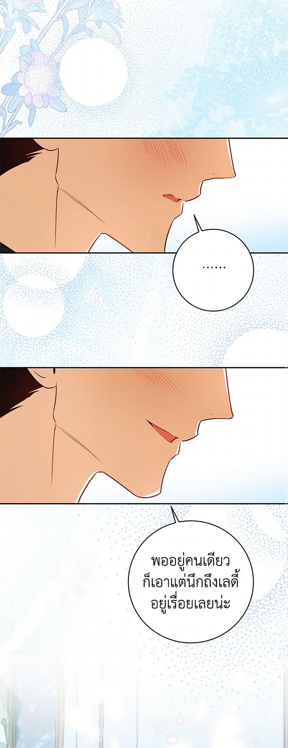 Manga-lc-com อ่านมังงะ อ่านการ์ตูน ออนไลน์ ฟรี I Think I’ve Been Possessed Somewhere ตอนที่ 1 2 3 4 5 6 7 8 9 10 11 12 13 14 ฟรี ไม่มีโฆษณา Manga-lc - อ่าน มังงะ อ่าน การ์ตูน ออนไลน์ อ่านมังงะ ฟรี