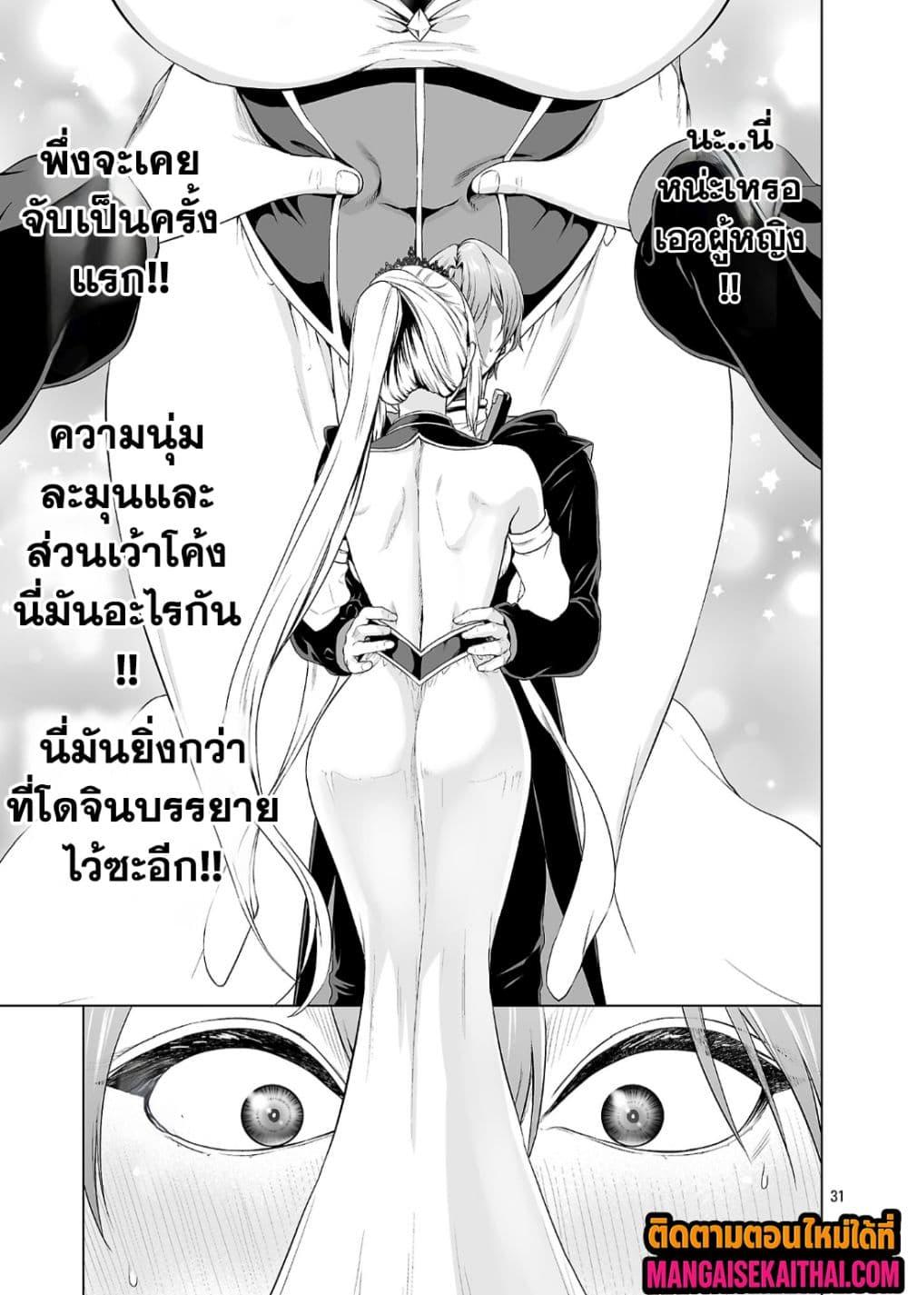 Manga-lc-com อ่านมังงะ อ่านการ์ตูน ออนไลน์ ฟรี Isekai H Eiyuuden ~Bishoujo Senshi-tachi wa Saikyou Gunshi no Muchana Onegai ni Sakaraenai~ ตอนที่ 1 2 3 4 5 6 7 8 9 10 11 12 13 14 ฟรี ไม่มีโฆษณา Manga-lc - อ่าน มังงะ อ่าน การ์ตูน ออนไลน์ อ่านมังงะ ฟรี