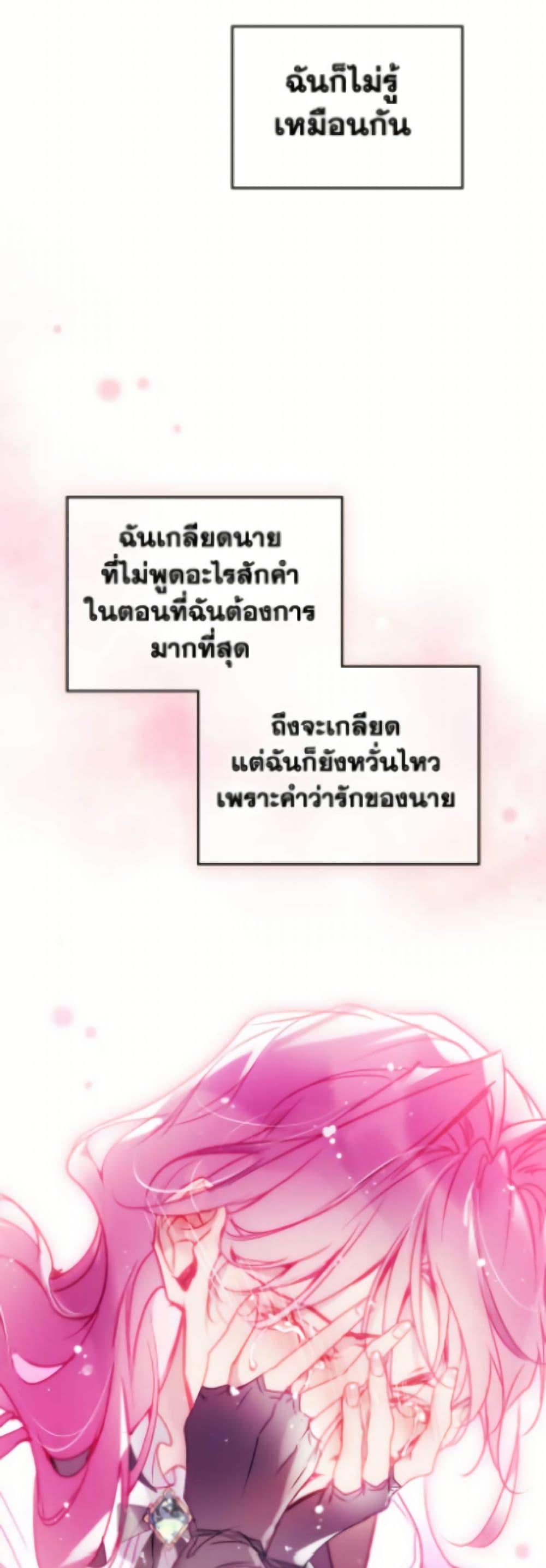Manga-lc-com อ่านมังงะ อ่านการ์ตูน ออนไลน์ ฟรี Death Is The Only Ending For The Villainess ตอนที่ 1 2 3 4 5 6 7 8 9 10 11 12 13 14 ฟรี ไม่มีโฆษณา Manga-lc - อ่าน มังงะ อ่าน การ์ตูน ออนไลน์ อ่านมังงะ ฟรี