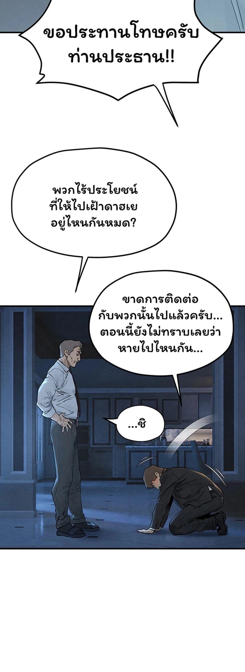 Doujin-Lc- อ่าน โดจิน มังฮวา เกาหลี ญี่ปุ่น จีน แปลไทย Moby Dick ตอนที่ 1 2 3 4 5 6 7 8 9 10 11 12 13 14 ฟรี ไม่มีโฆษณา อ่าน โดจิน Manhwa เกาหลี ญี่ปุ่น จีน เรามีครบ คัดมาให้เน้นๆ โดจิน 18+ รับประกันความฟินโดย  Doujin Lc