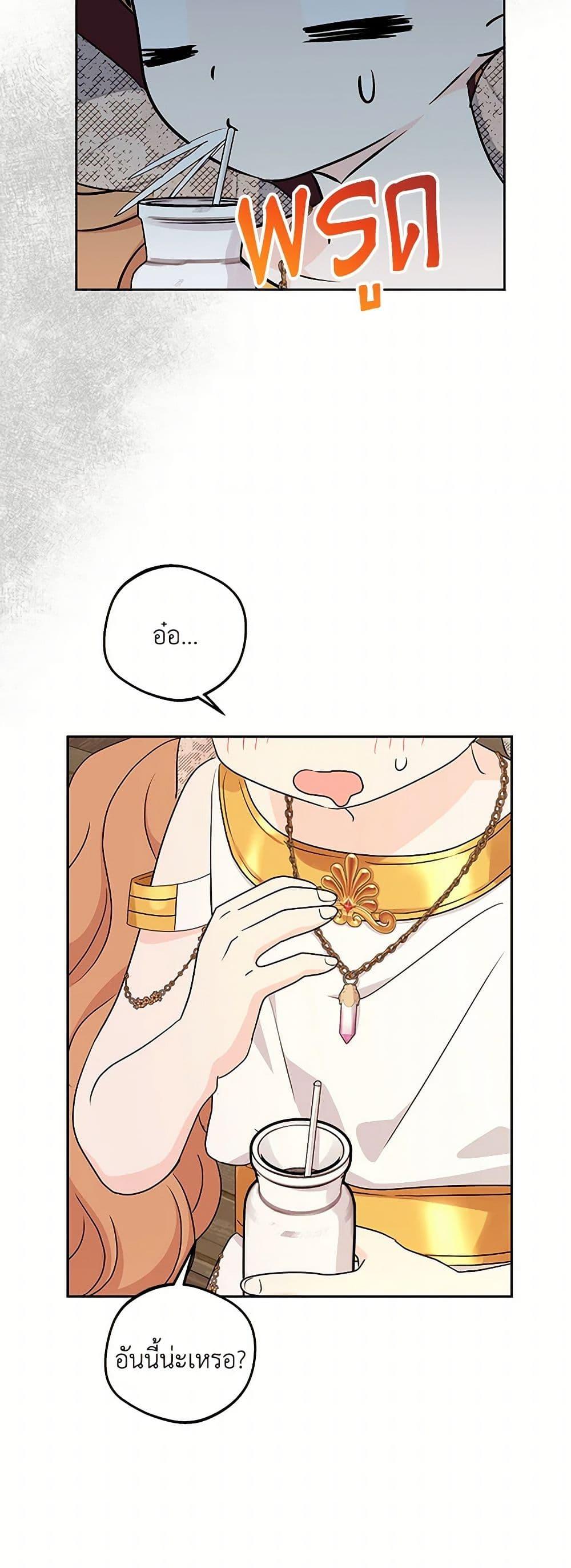 Manga-lc-com อ่านมังงะ อ่านการ์ตูน ออนไลน์ ฟรี Surviving as an Illegitimate Princess ตอนที่ 1 2 3 4 5 6 7 8 9 10 11 12 13 14 ฟรี ไม่มีโฆษณา Manga-lc - อ่าน มังงะ อ่าน การ์ตูน ออนไลน์ อ่านมังงะ ฟรี