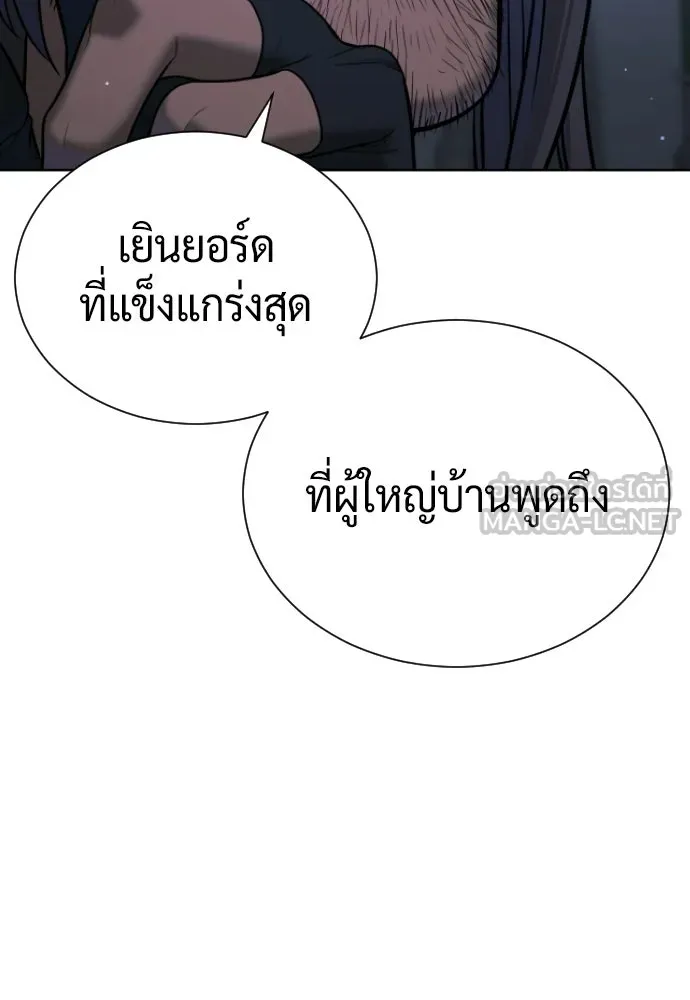 นักฆ่าย้อนวัย ตอนที่ 127 รูปที่ 249