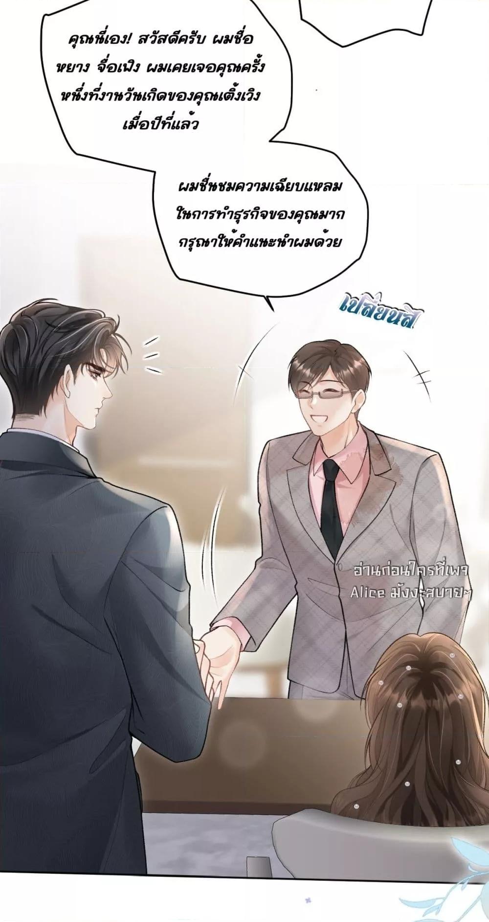 Manga-lc-com อ่านมังงะ อ่านการ์ตูน ออนไลน์ ฟรี OneNightStand ตอนที่ 1 2 3 4 5 6 7 8 9 10 11 12 13 14 ฟรี ไม่มีโฆษณา Manga-lc - อ่าน มังงะ อ่าน การ์ตูน ออนไลน์ อ่านมังงะ ฟรี