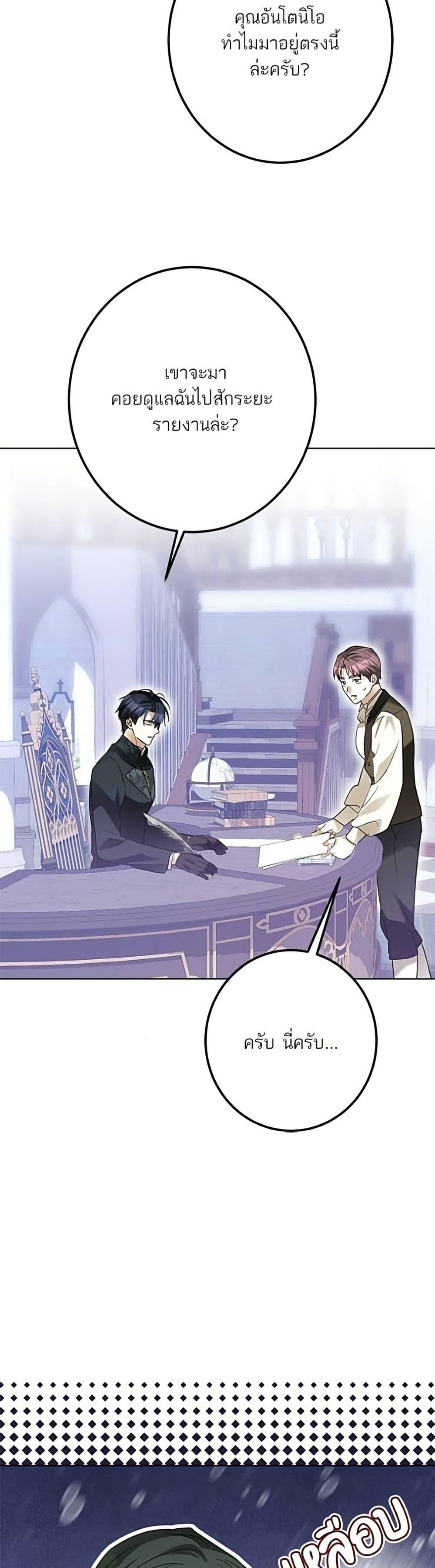 Manga-lc-com อ่านมังงะ อ่านการ์ตูน ออนไลน์ ฟรี Became the Duke’s Male Servant ตอนที่ 1 2 3 4 5 6 7 8 9 10 11 12 13 14 ฟรี ไม่มีโฆษณา Manga-lc - อ่าน มังงะ อ่าน การ์ตูน ออนไลน์ อ่านมังงะ ฟรี