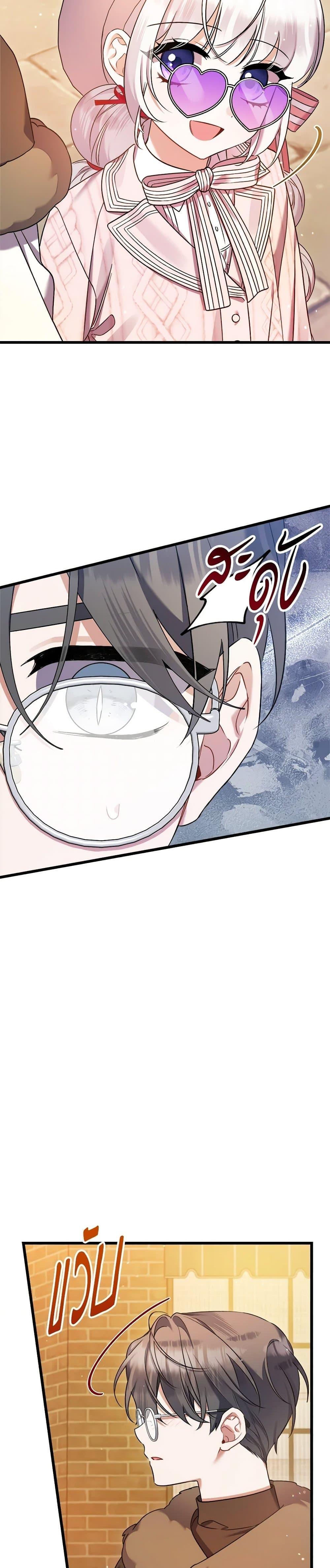 Manga-lc-com อ่านมังงะ อ่านการ์ตูน ออนไลน์ ฟรี I Was Just Taking Care of My Sick Father ตอนที่ 1 2 3 4 5 6 7 8 9 10 11 12 13 14 ฟรี ไม่มีโฆษณา Manga-lc - อ่าน มังงะ อ่าน การ์ตูน ออนไลน์ อ่านมังงะ ฟรี