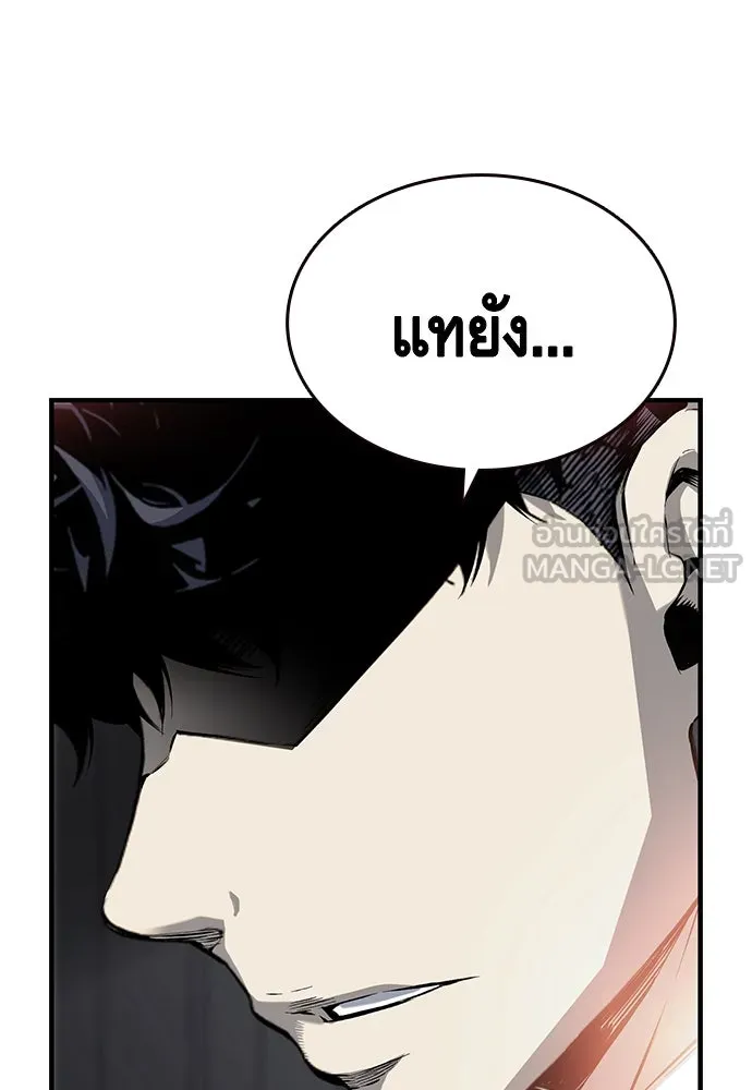 King Game ตอนที่ 14 หายเครียดเป็นปลิดทิ้งเลย! รูปที่ 84