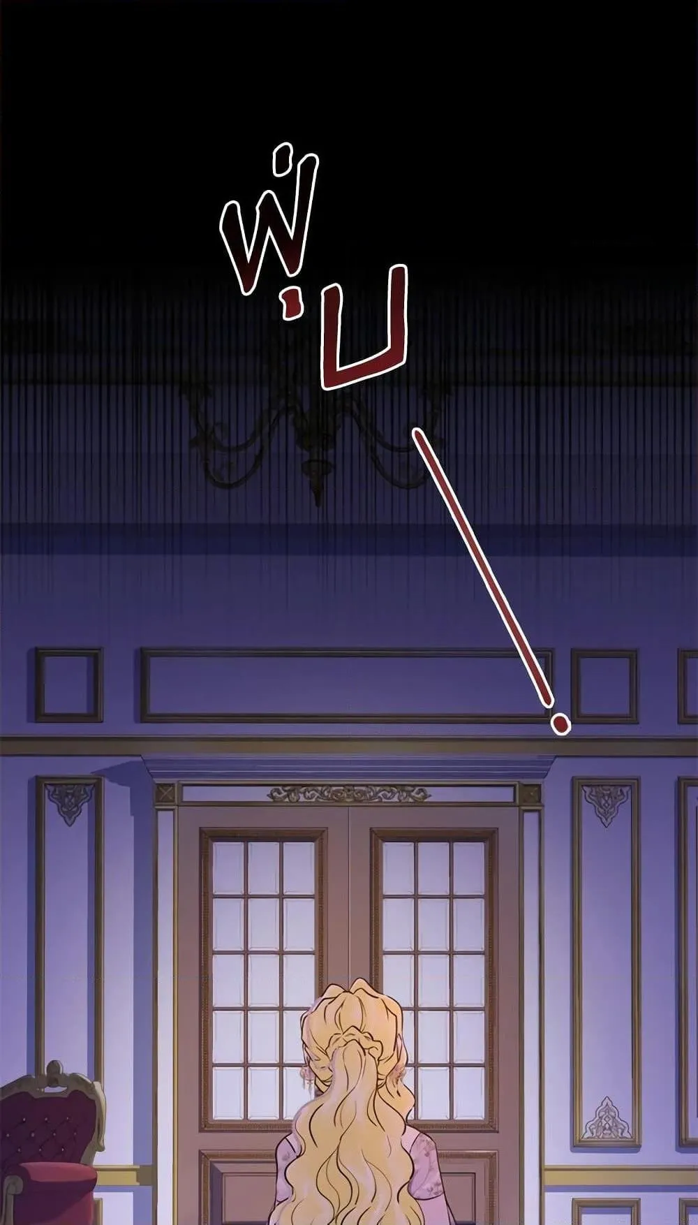 I Became the Male Lead_s Adopted Daughter ฉ_นกลายเป_นล_กสาวบ_ญธรรมของท_านดย_ก ตอนที่ ตอนที่ 22 รูปที่ 43