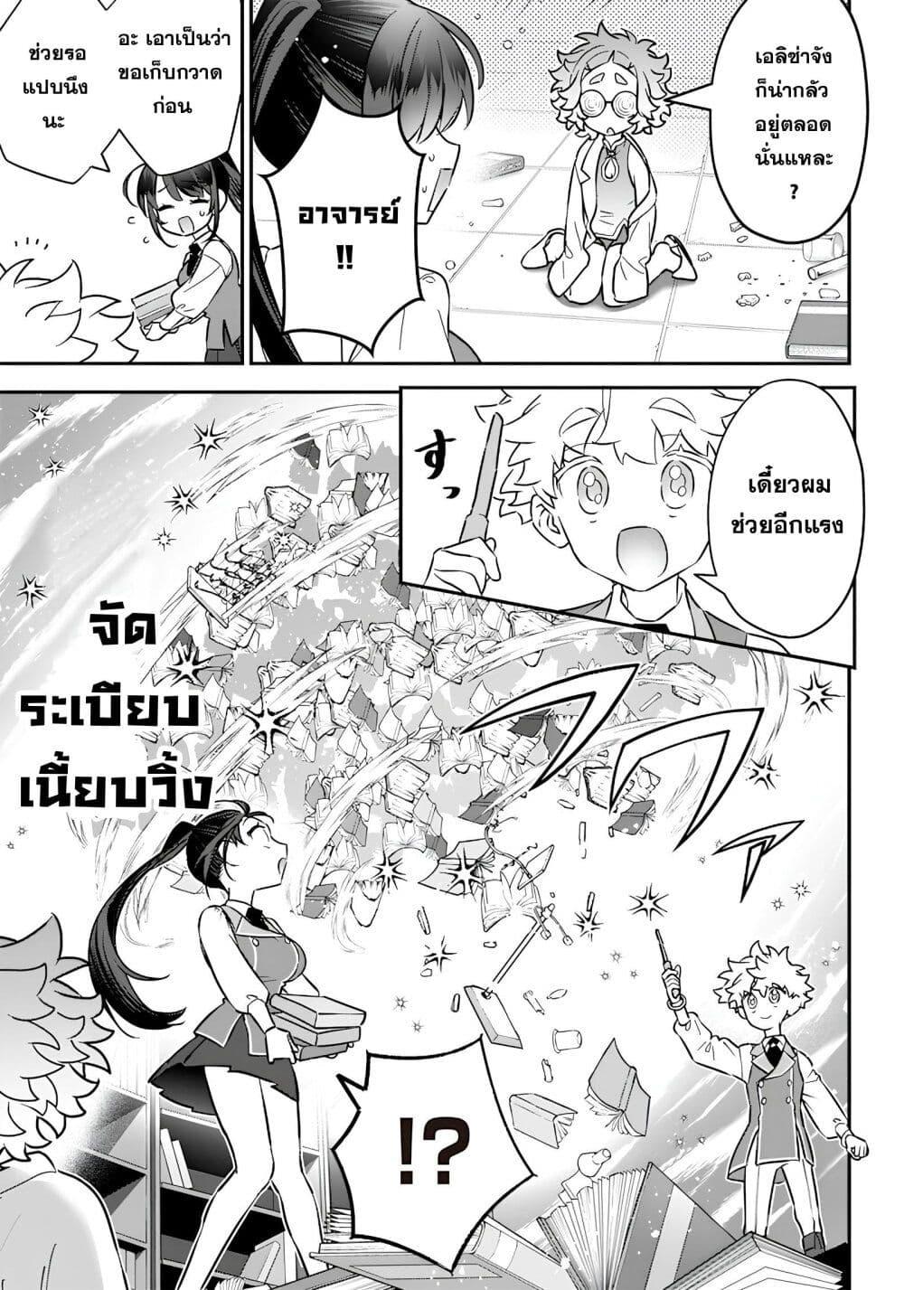 Manga-lc-com อ่านมังงะ อ่านการ์ตูน ออนไลน์ ฟรี Sekai ni Hitori, Zenzokusei Mahou no Tsukaite ตอนที่ 1 2 3 4 5 6 7 8 9 10 11 12 13 14 ฟรี ไม่มีโฆษณา Manga-lc - อ่าน มังงะ อ่าน การ์ตูน ออนไลน์ อ่านมังงะ ฟรี