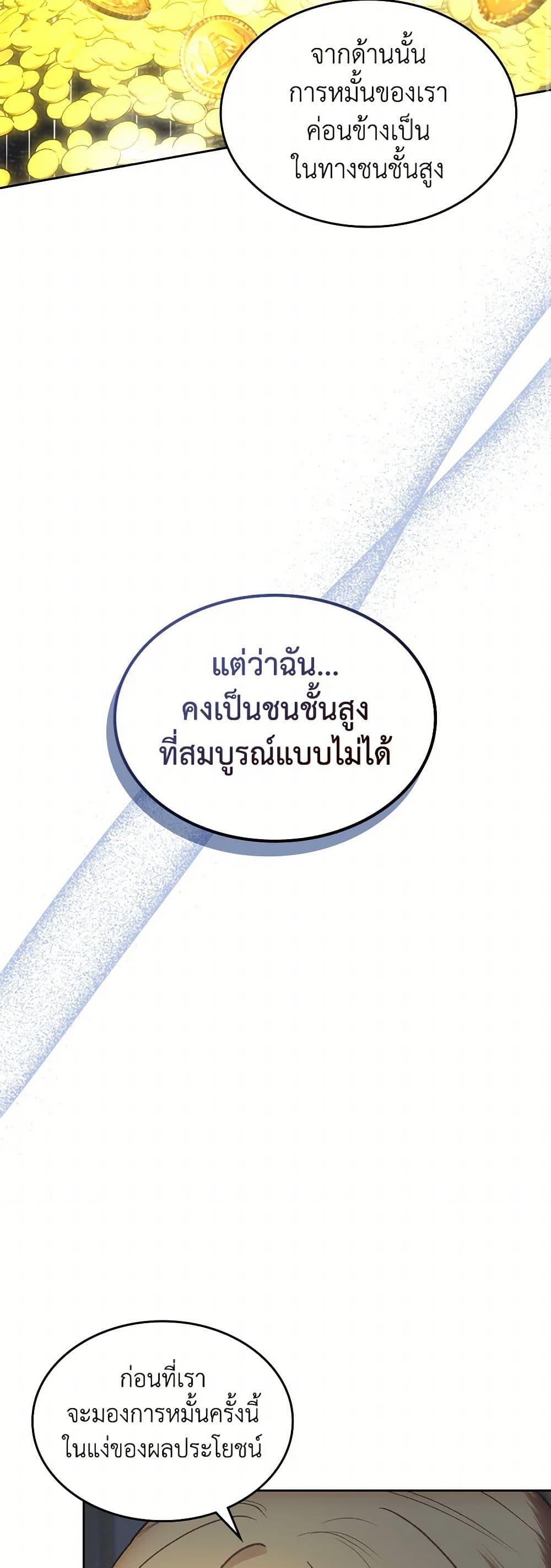 Manga-lc-com อ่านมังงะ อ่านการ์ตูน ออนไลน์ ฟรี The End of This Fairytale Is a Drama ตอนที่ 1 2 3 4 5 6 7 8 9 10 11 12 13 14 ฟรี ไม่มีโฆษณา Manga-lc - อ่าน มังงะ อ่าน การ์ตูน ออนไลน์ อ่านมังงะ ฟรี