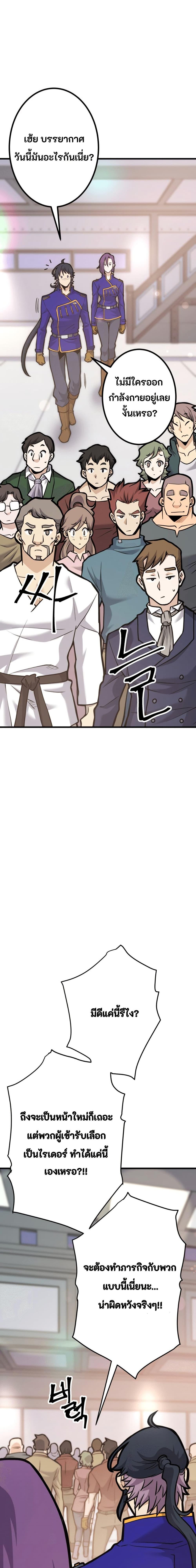 Manga-lc-com อ่านมังงะ อ่านการ์ตูน ออนไลน์ ฟรี Gigantic Rider in 1RM ตอนที่ 1 2 3 4 5 6 7 8 9 10 11 12 13 14 ฟรี ไม่มีโฆษณา Manga-lc - อ่าน มังงะ อ่าน การ์ตูน ออนไลน์ อ่านมังงะ ฟรี