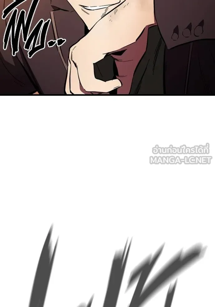 มหาสงครามคนแกร่ง ตอนที่ 34 รูปที่ 110