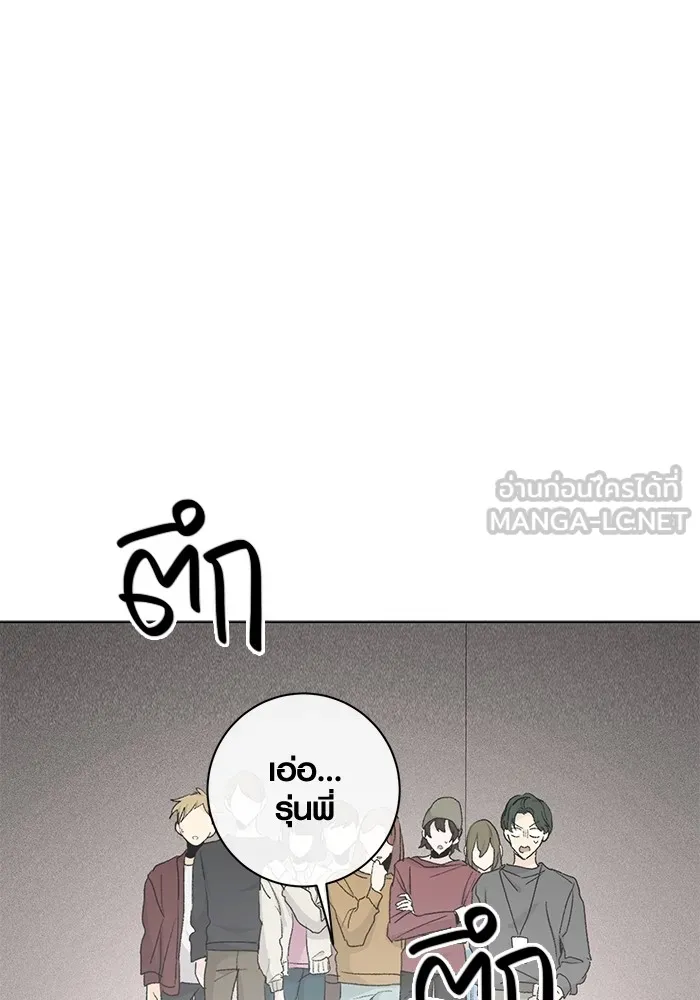 ออร่าดาราอัจฉริยะ ตอนที่ 11 รูปที่ 33