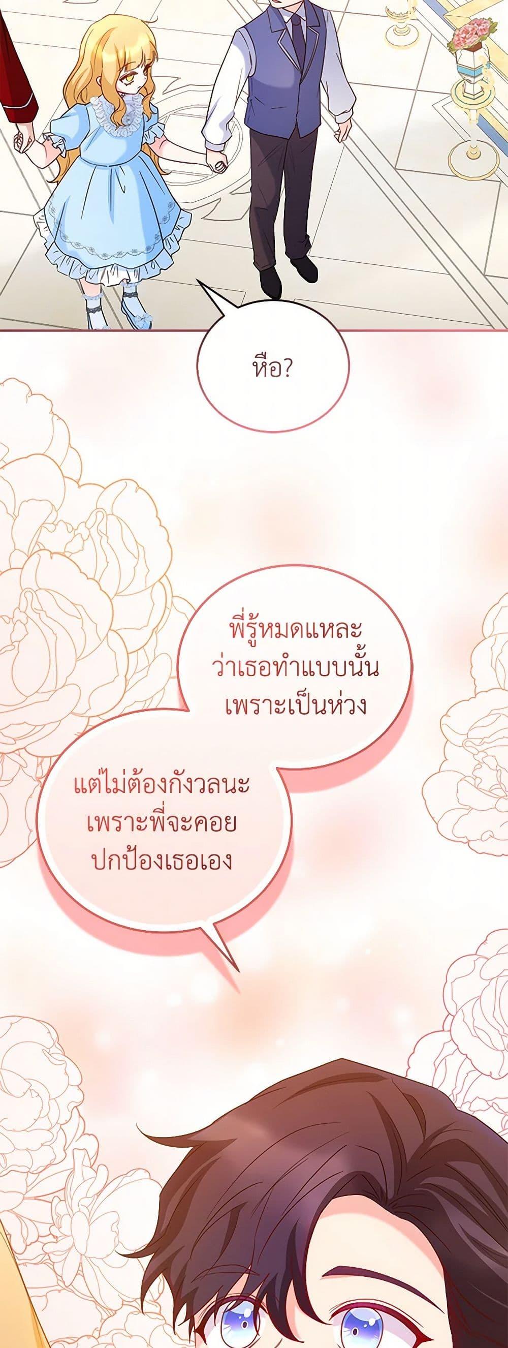 Manga-lc-com อ่านมังงะ อ่านการ์ตูน ออนไลน์ ฟรี Saved by Crazy Stepfather! ตอนที่ 1 2 3 4 5 6 7 8 9 10 11 12 13 14 ฟรี ไม่มีโฆษณา Manga-lc - อ่าน มังงะ อ่าน การ์ตูน ออนไลน์ อ่านมังงะ ฟรี