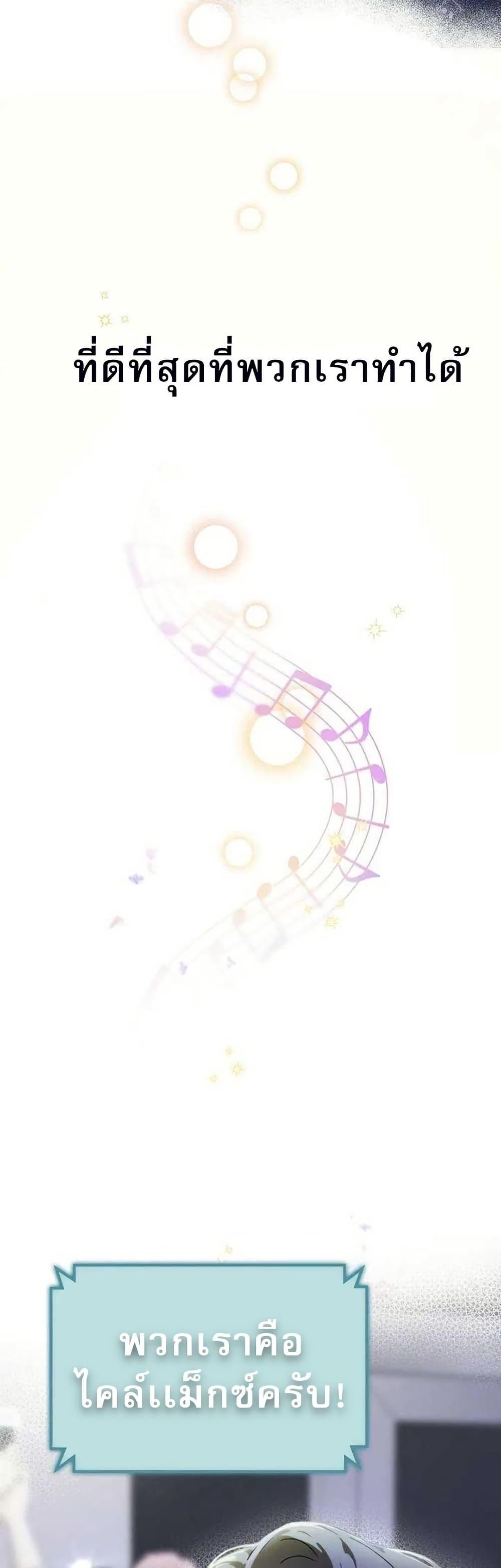 Manga-lc-com อ่านมังงะ อ่านการ์ตูน ออนไลน์ ฟรี Saving the Doomed Idols With My Touch ตอนที่ 1 2 3 4 5 6 7 8 9 10 11 12 13 14 ฟรี ไม่มีโฆษณา Manga-lc - อ่าน มังงะ อ่าน การ์ตูน ออนไลน์ อ่านมังงะ ฟรี