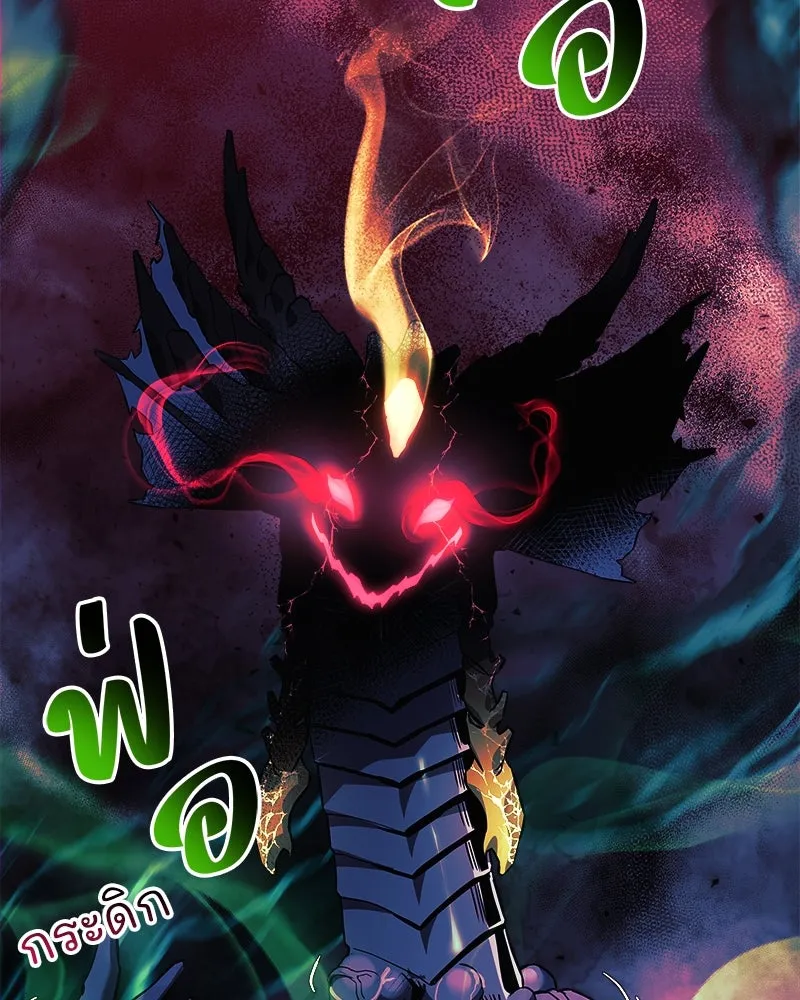 สัปดาห์นี้งดอัปตอนใหม่ ตอนที่ 55 รูปที่ 100