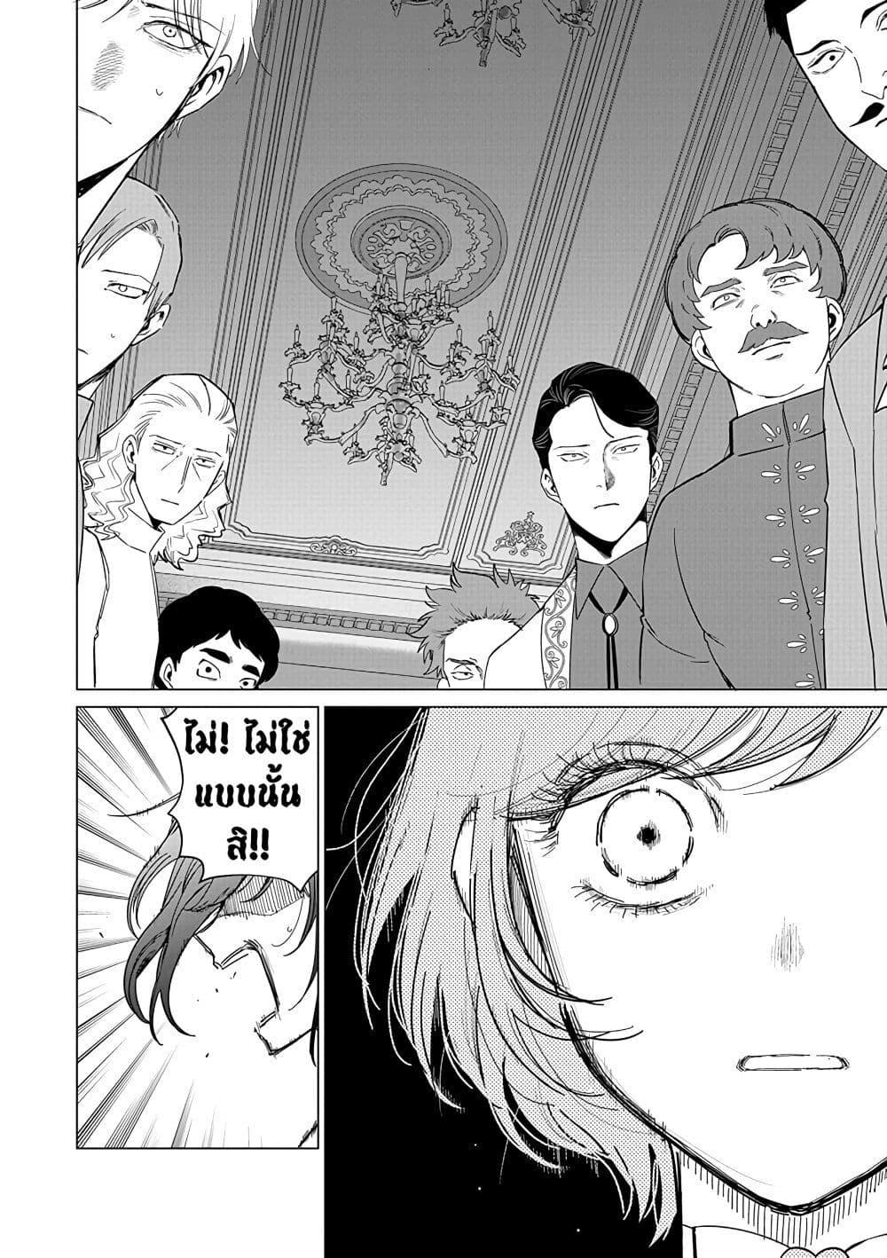 Manga-lc-com อ่านมังงะ อ่านการ์ตูน ออนไลน์ ฟรี Akuyaku Reijou no Naka no Hito ~Danzai sareta Tenseisha no Tame Usotsuki Heroine ni Fukushuu Itashimasu~ ตอนที่ 1 2 3 4 5 6 7 8 9 10 11 12 13 14 ฟรี ไม่มีโฆษณา Manga-lc - อ่าน มังงะ อ่าน การ์ตูน ออนไลน์ อ่านมังงะ ฟรี