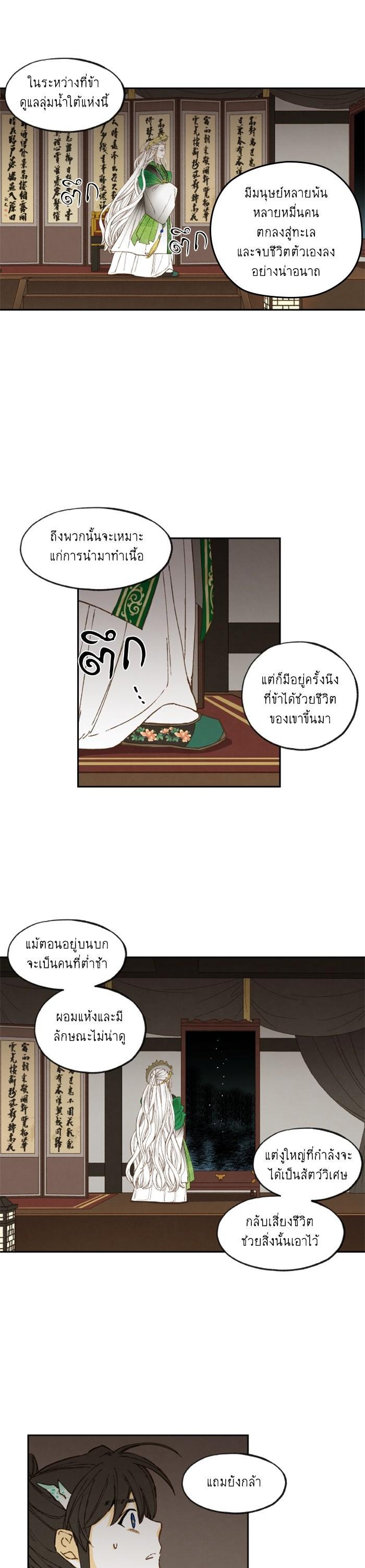 Manga-lc-com อ่านมังงะ อ่านการ์ตูน ออนไลน์ ฟรี How to Become a Dragon ตอนที่ 1 2 3 4 5 6 7 8 9 10 11 12 13 14 ฟรี ไม่มีโฆษณา Manga-lc - อ่าน มังงะ อ่าน การ์ตูน ออนไลน์ อ่านมังงะ ฟรี