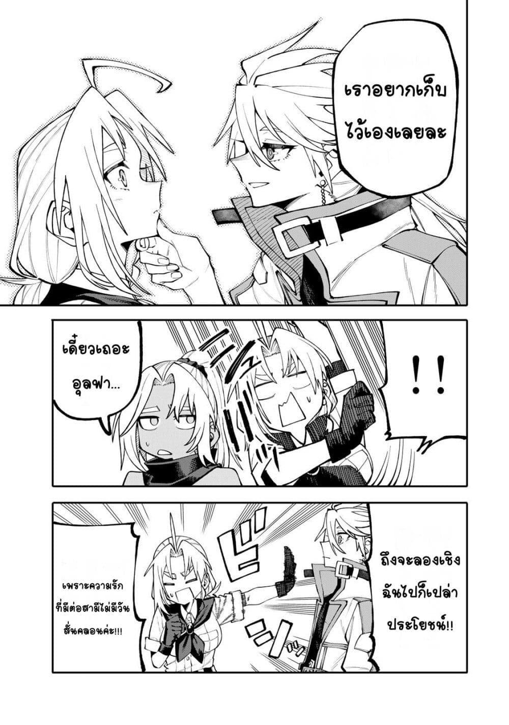 Manga-lc-com อ่านมังงะ อ่านการ์ตูน ออนไลน์ ฟรี I’m a Mother Adventurer, and Thanks to the Login Bonus, I’ve Unlocked the Skill “Housewife.” ตอนที่ 1 2 3 4 5 6 7 8 9 10 11 12 13 14 ฟรี ไม่มีโฆษณา Manga-lc - อ่าน มังงะ อ่าน การ์ตูน ออนไลน์ อ่านมังงะ ฟรี