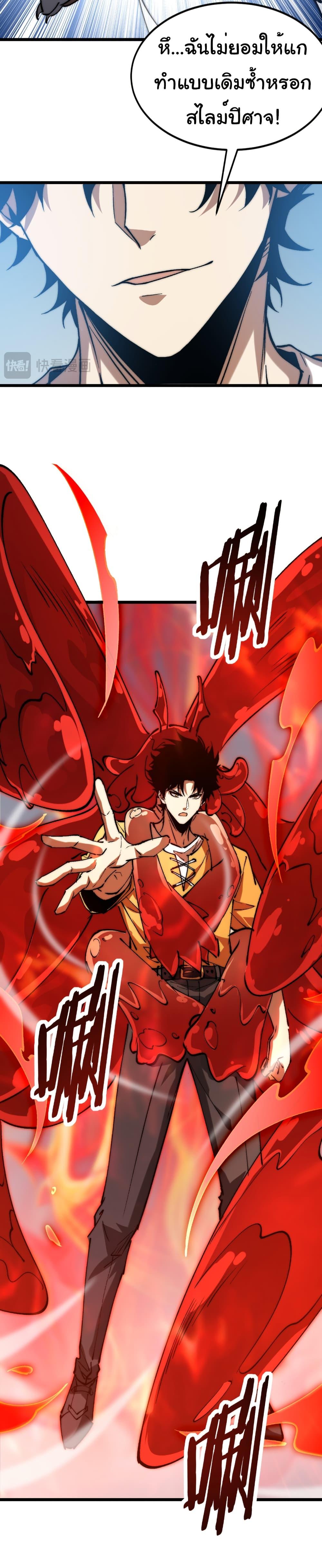 Manga-lc-com อ่านมังงะ อ่านการ์ตูน ออนไลน์ ฟรี Summon the devil, I am the abyss ตอนที่ 1 2 3 4 5 6 7 8 9 10 11 12 13 14 ฟรี ไม่มีโฆษณา Manga-lc - อ่าน มังงะ อ่าน การ์ตูน ออนไลน์ อ่านมังงะ ฟรี