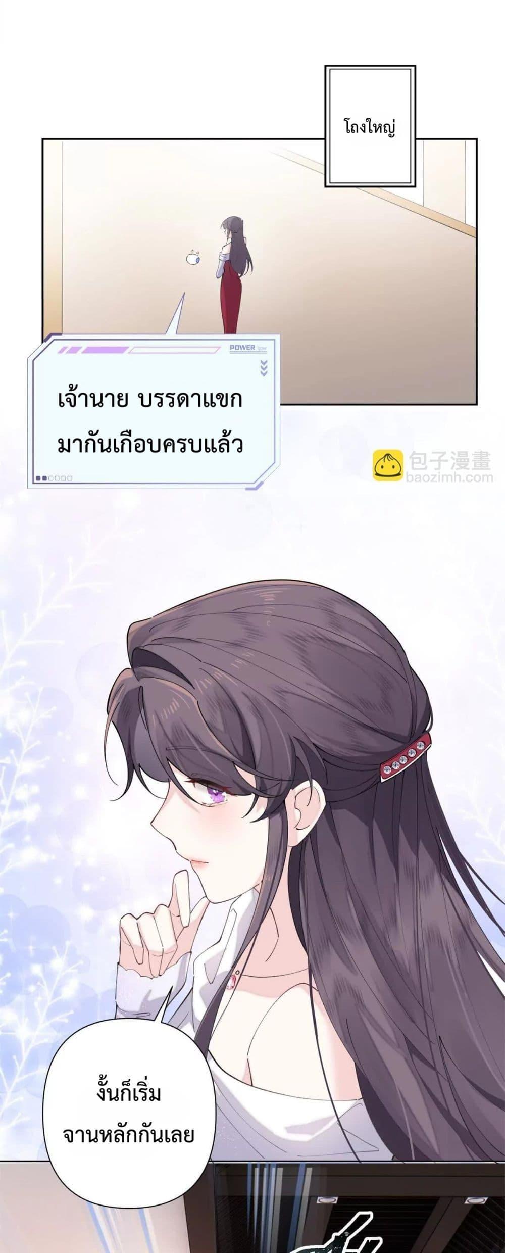 Manga-lc-com อ่านมังงะ อ่านการ์ตูน ออนไลน์ ฟรี MyMarriageWas ตอนที่ 1 2 3 4 5 6 7 8 9 10 11 12 13 14 ฟรี ไม่มีโฆษณา Manga-lc - อ่าน มังงะ อ่าน การ์ตูน ออนไลน์ อ่านมังงะ ฟรี