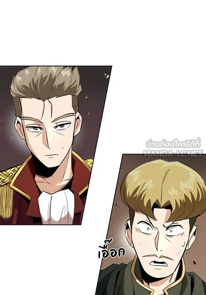 ชีวิตพลิกผันของลอร์ดผู้เกียจคร้าน ตอนที่ 19 ออร์กและเจ้าเหมียว รูปที่ 120