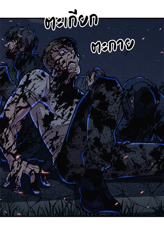Zombie X Slasher ตอนที่ 5 รูปที่ 22