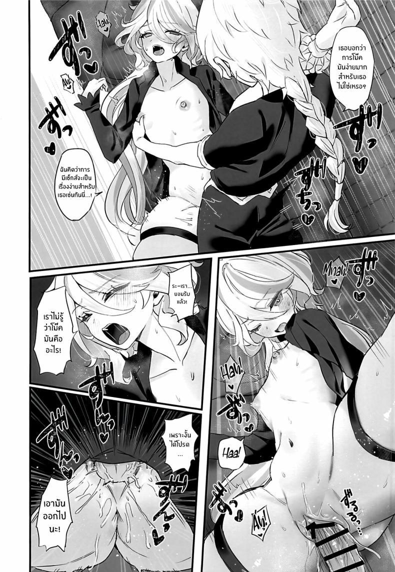 Doujin-Lc- อ่าน โดจิน มังฮวา เกาหลี ญี่ปุ่น จีน แปลไทย คัมปายด้วยเเก้วของเธอ(C103) [GlowMercury (Sukoyakagumi)] Kimi no Guroshi de Kanpai ตอนที่ 1 2 3 4 5 6 7 8 9 10 11 12 13 14 ฟรี ไม่มีโฆษณา อ่าน โดจิน Manhwa เกาหลี ญี่ปุ่น จีน เรามีครบ คัดมาให้เน้นๆ โดจิน 18+ รับประกันความฟินโดย  Doujin Lc
