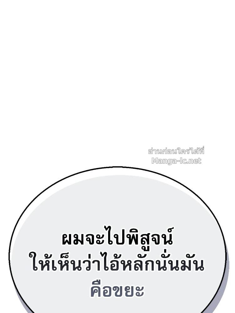 Doujin-Lc- อ่าน โดจิน มังฮวา เกาหลี ญี่ปุ่น จีน แปลไทย หยุดนะจอมมาร ฮีโร่ล้อมไว้หมดแล้ว ตอนที่ 1 2 3 4 5 6 7 8 9 10 11 12 13 14 ฟรี ไม่มีโฆษณา อ่าน โดจิน Manhwa เกาหลี ญี่ปุ่น จีน เรามีครบ คัดมาให้เน้นๆ โดจิน 18+ รับประกันความฟินโดย Doujin Lc