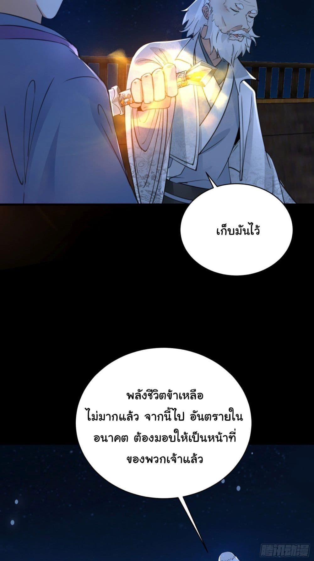 Manga-lc-com อ่านมังงะ อ่านการ์ตูน ออนไลน์ ฟรี Cultivating Immortality Requires a Rich Woman ตอนที่ 1 2 3 4 5 6 7 8 9 10 11 12 13 14 ฟรี ไม่มีโฆษณา Manga-lc - อ่าน มังงะ อ่าน การ์ตูน ออนไลน์ อ่านมังงะ ฟรี