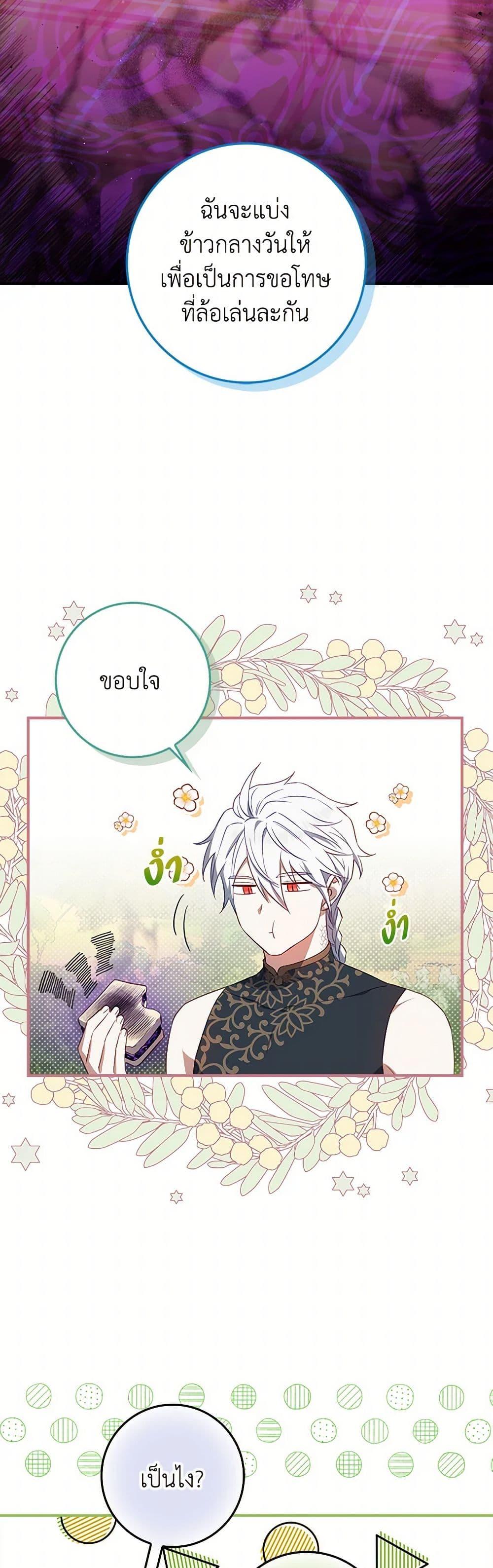 Manga-lc-com อ่านมังงะ อ่านการ์ตูน ออนไลน์ ฟรี The Countdown of My Death Is Spamming My Status Window ตอนที่ 1 2 3 4 5 6 7 8 9 10 11 12 13 14 ฟรี ไม่มีโฆษณา Manga-lc - อ่าน มังงะ อ่าน การ์ตูน ออนไลน์ อ่านมังงะ ฟรี