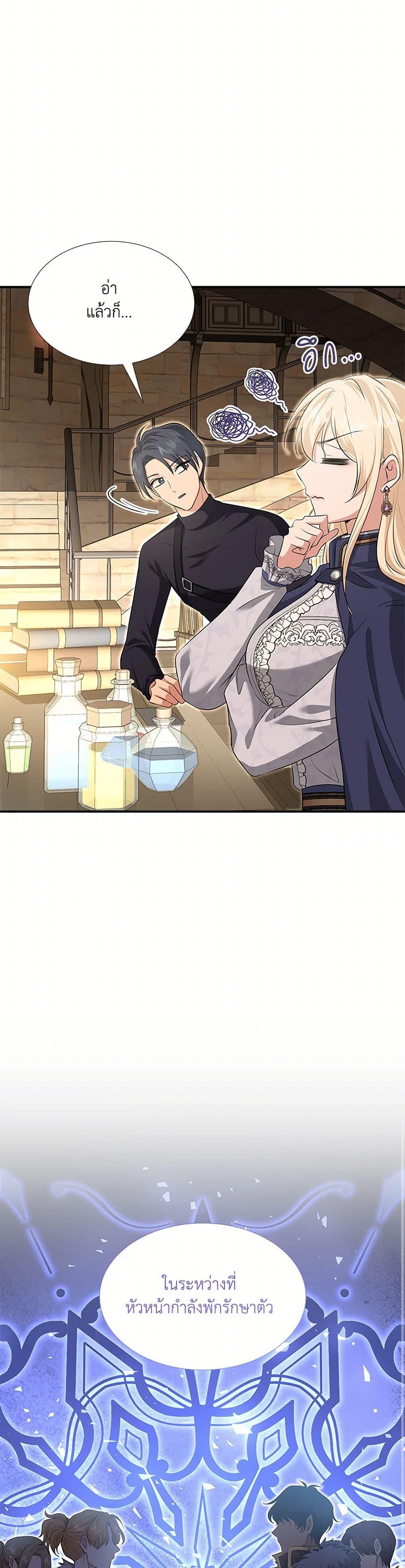 Manga-lc-com อ่านมังงะ อ่านการ์ตูน ออนไลน์ ฟรี Marriage and Sword ตอนที่ 1 2 3 4 5 6 7 8 9 10 11 12 13 14 ฟรี ไม่มีโฆษณา Manga-lc - อ่าน มังงะ อ่าน การ์ตูน ออนไลน์ อ่านมังงะ ฟรี