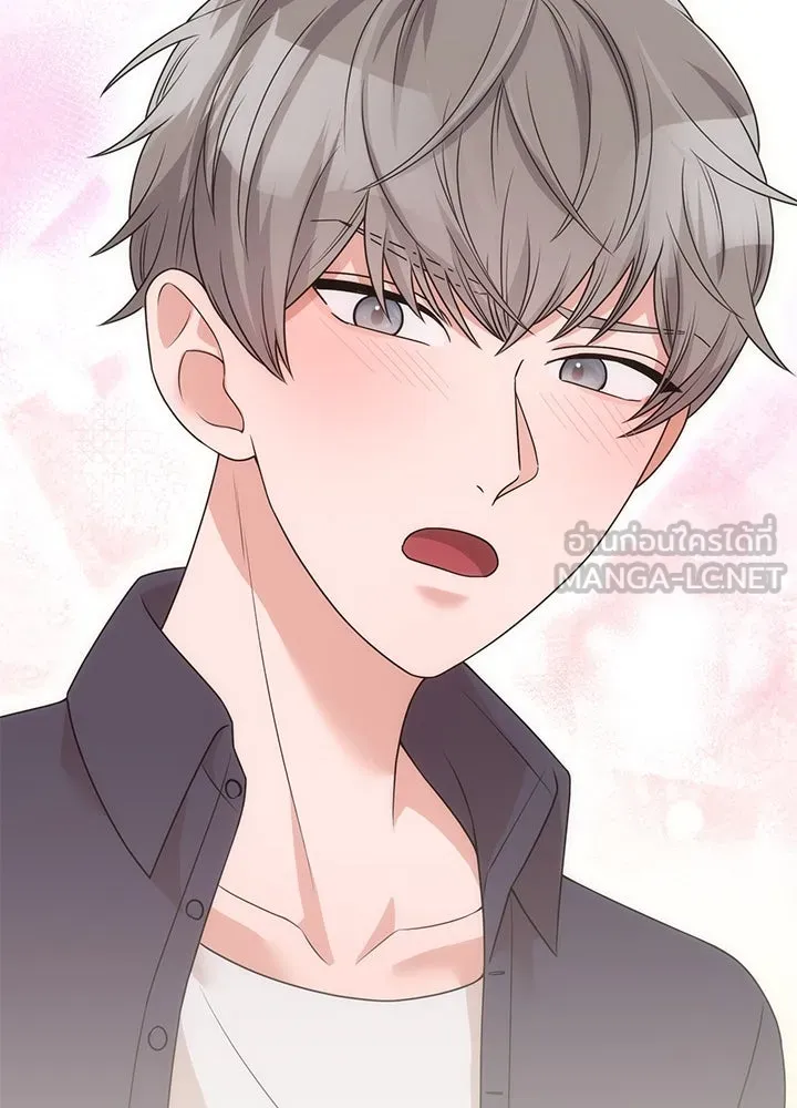 เพลิงแค้นผลาญใจ ตอนที่ 30 รูปที่ 105