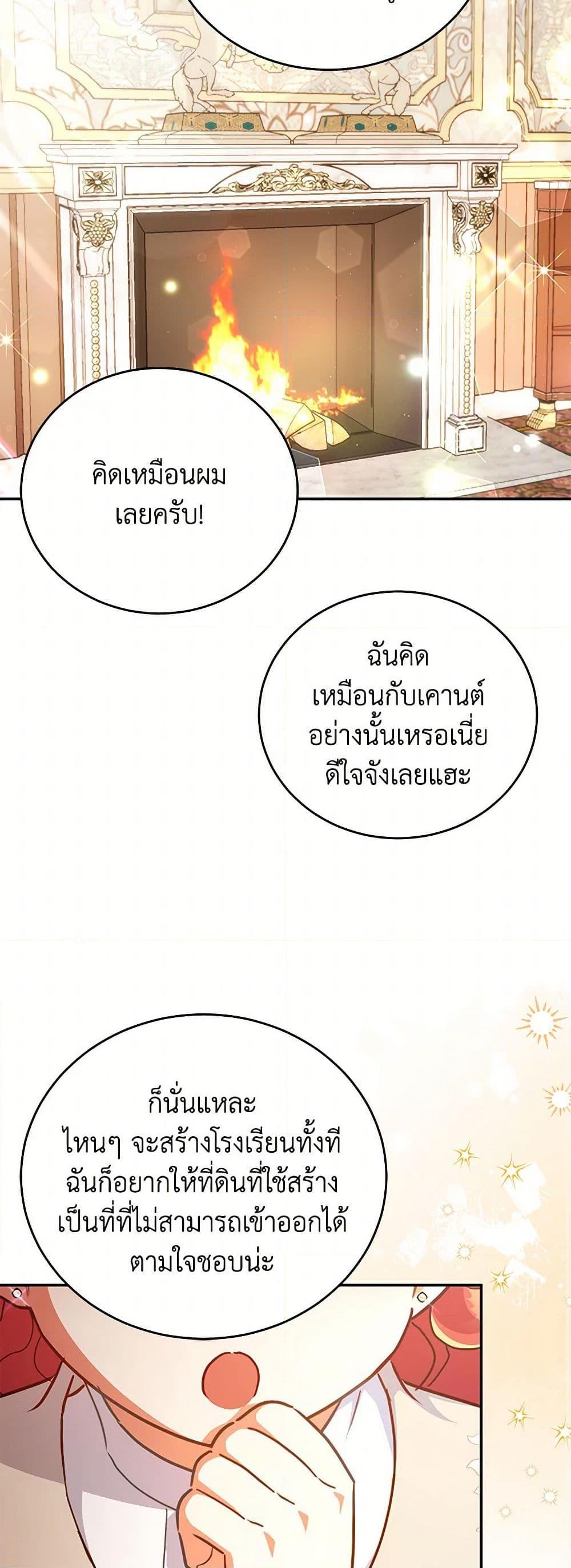 Manga-lc-com อ่านมังงะ อ่านการ์ตูน ออนไลน์ ฟรี The Little Lady Who Makes Flowers Bloom ตอนที่ 1 2 3 4 5 6 7 8 9 10 11 12 13 14 ฟรี ไม่มีโฆษณา Manga-lc - อ่าน มังงะ อ่าน การ์ตูน ออนไลน์ อ่านมังงะ ฟรี