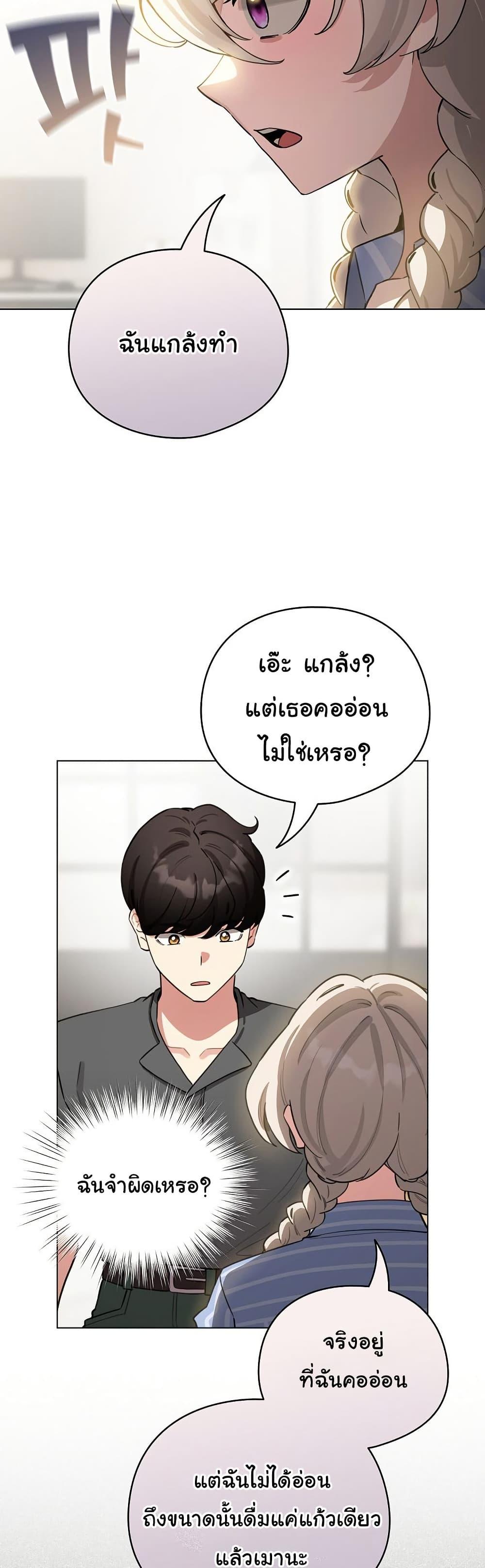 Doujin-Lc- อ่าน โดจิน มังฮวา เกาหลี ญี่ปุ่น จีน แปลไทย I Became a Pornhwa ตอนที่ 1 2 3 4 5 6 7 8 9 10 11 12 13 14 ฟรี ไม่มีโฆษณา อ่าน โดจิน Manhwa เกาหลี ญี่ปุ่น จีน เรามีครบ คัดมาให้เน้นๆ โดจิน 18+ รับประกันความฟินโดย  Doujin Lc