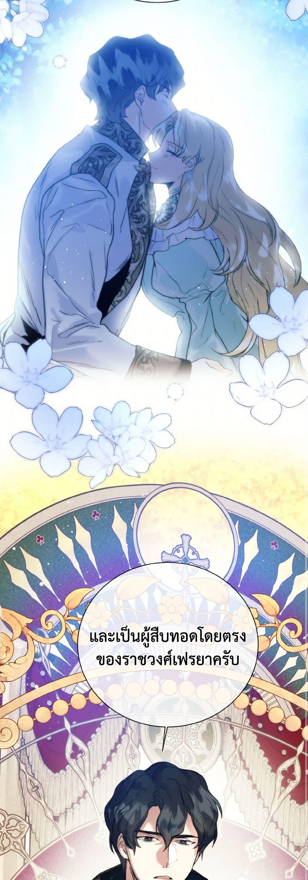 Manga-lc-com อ่านมังงะ อ่านการ์ตูน ออนไลน์ ฟรี Royal Marriage ตอนที่ 1 2 3 4 5 6 7 8 9 10 11 12 13 14 ฟรี ไม่มีโฆษณา Manga-lc - อ่าน มังงะ อ่าน การ์ตูน ออนไลน์ อ่านมังงะ ฟรี