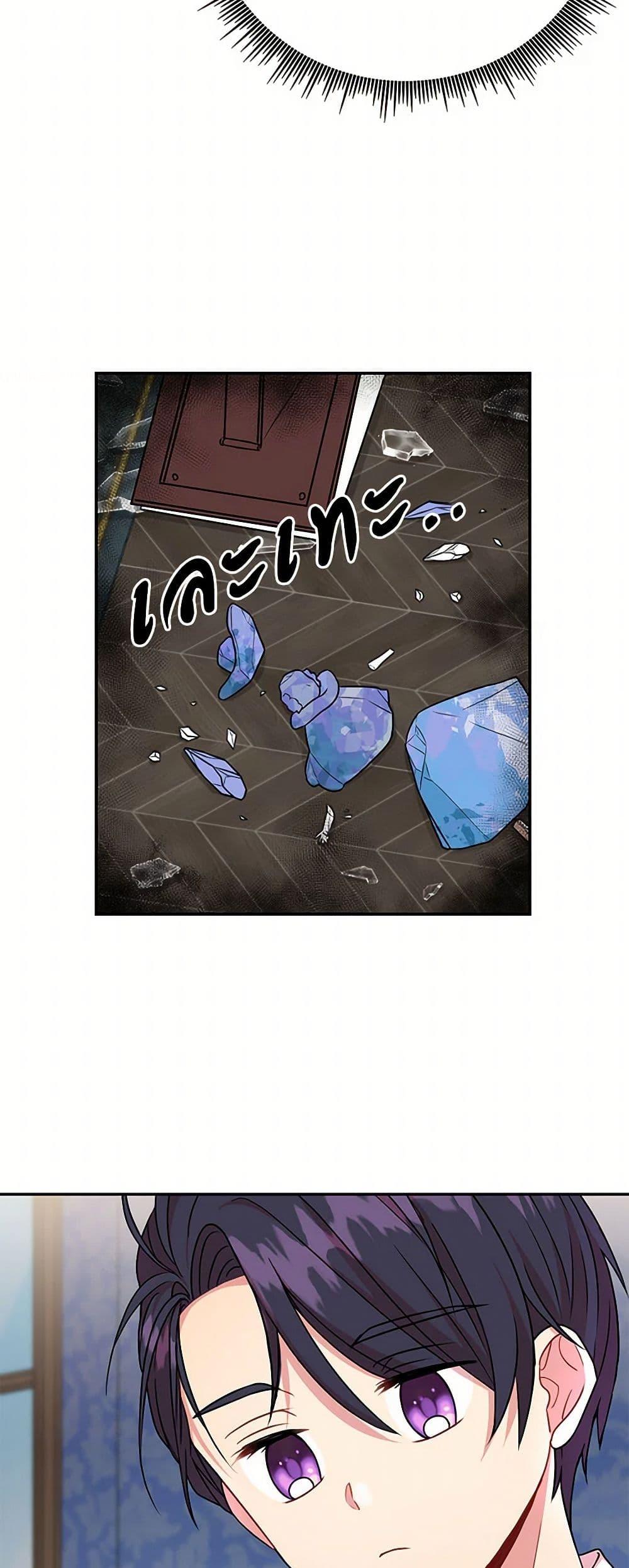 Manga-lc-com อ่านมังงะ อ่านการ์ตูน ออนไลน์ ฟรี My BFF is a Tyrant in Training ตอนที่ 1 2 3 4 5 6 7 8 9 10 11 12 13 14 ฟรี ไม่มีโฆษณา Manga-lc - อ่าน มังงะ อ่าน การ์ตูน ออนไลน์ อ่านมังงะ ฟรี