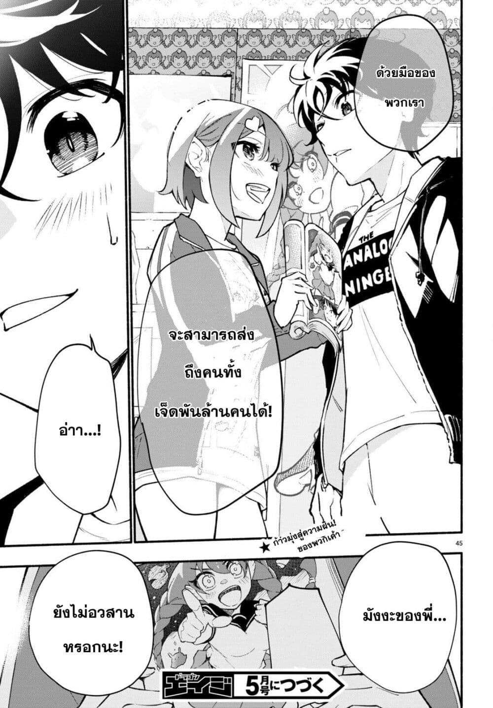 Manga-lc-com อ่านมังงะ อ่านการ์ตูน ออนไลน์ ฟรี Imouto ga Oshi sugiru! ตอนที่ 1 2 3 4 5 6 7 8 9 10 11 12 13 14 ฟรี ไม่มีโฆษณา Manga-lc - อ่าน มังงะ อ่าน การ์ตูน ออนไลน์ อ่านมังงะ ฟรี