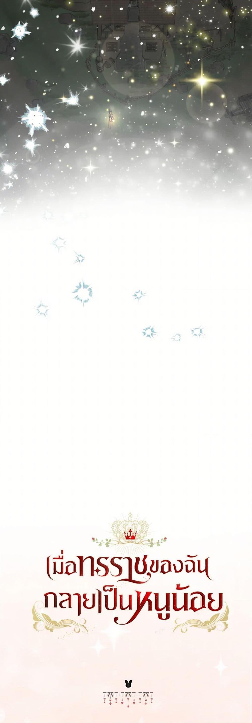 Manga-lc-com อ่านมังงะ อ่านการ์ตูน ออนไลน์ ฟรี Our Tyrant Became Young ตอนที่ 1 2 3 4 5 6 7 8 9 10 11 12 13 14 ฟรี ไม่มีโฆษณา Manga-lc - อ่าน มังงะ อ่าน การ์ตูน ออนไลน์ อ่านมังงะ ฟรี